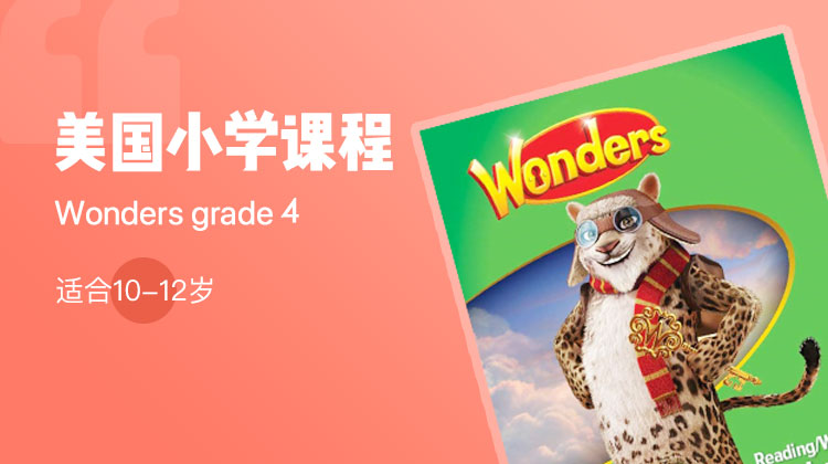 Wonders Grade 4