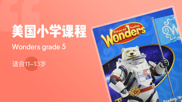 Wonders Grade 5