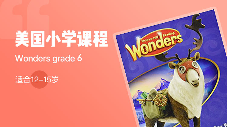 Wonders Grade 6