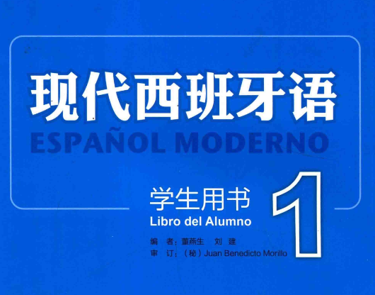 Spanish