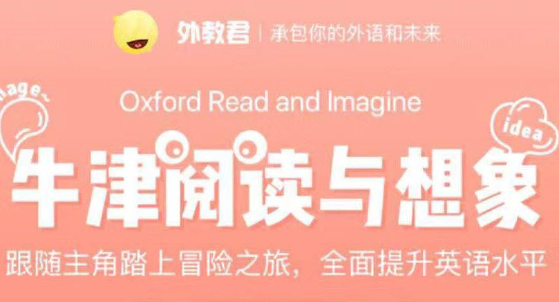 Oxford Read and Imagine grade 1