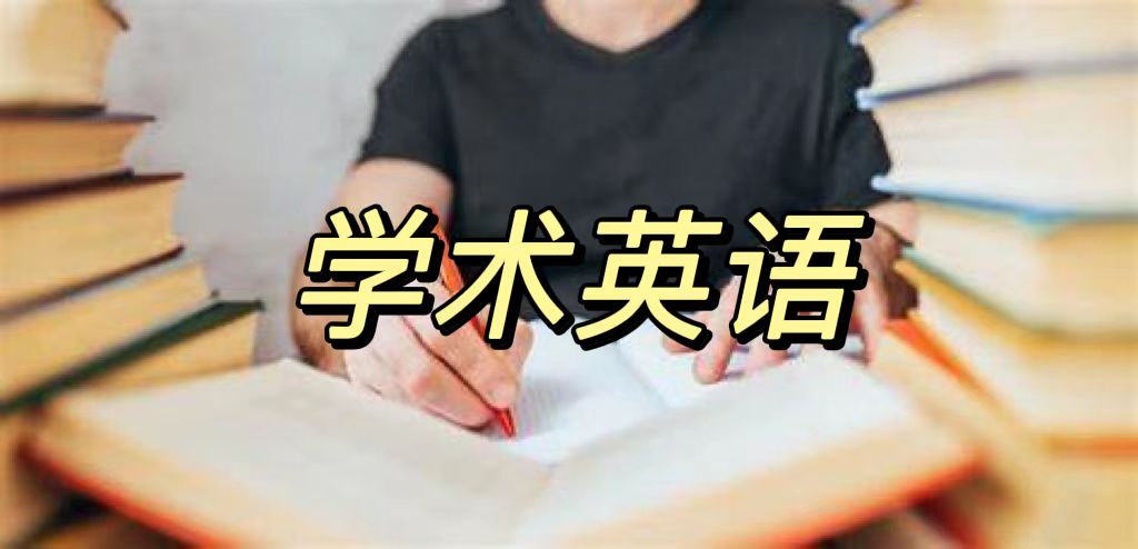 Academic English